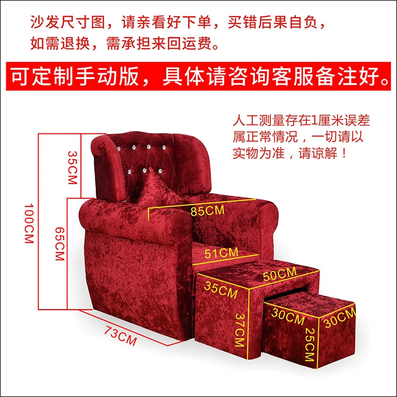 Диван для ванны ног кресло электрический диван маникюрного салона педикюр мытье