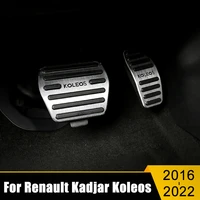 car fuel accelerator brake pedals cover non slip pad accessories for renault kadjar koleos 2016 2017 2018 2019 2020 2021 2022
