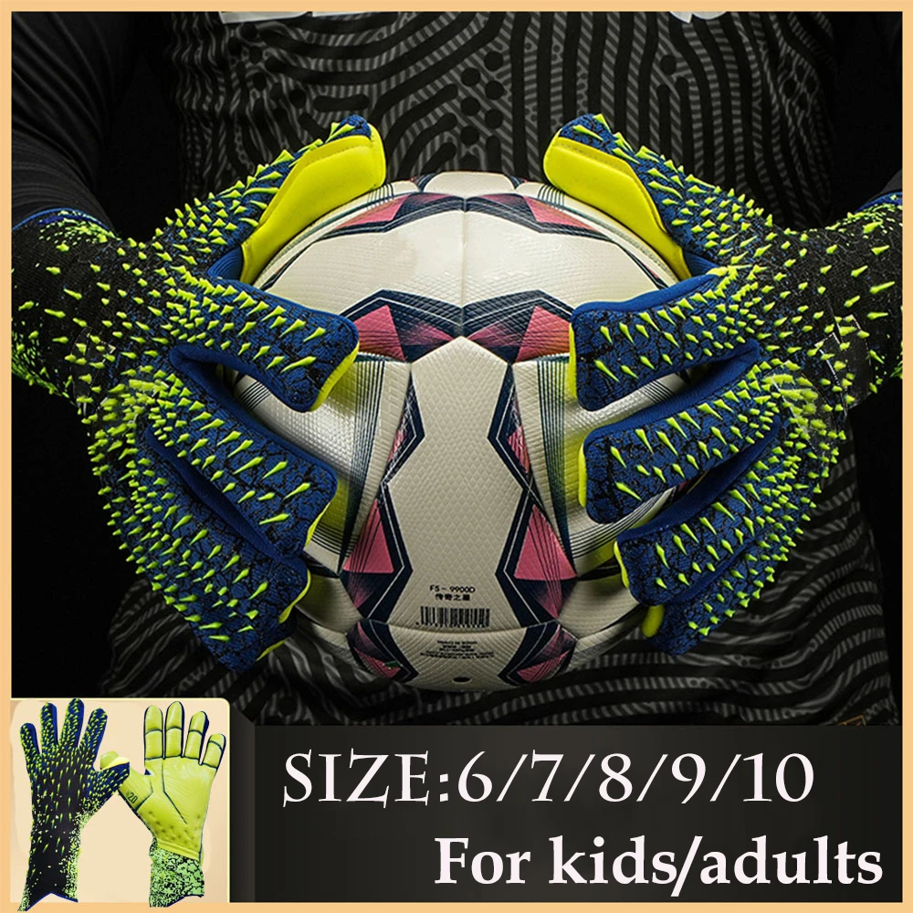 

Детские латексные перчатки для футбольного вратаря, Нескользящие плотные перчатки для защиты пальцев