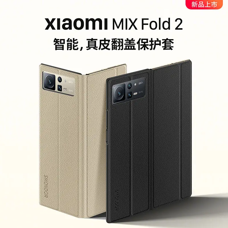 

Кожаный чехол-книжка для Mi Mix Fold 2 чехол для Xiao-Mi Mix Fold2 5G чехол