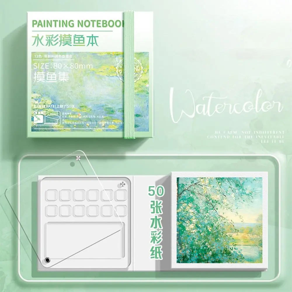 С палеткой краски устойчивая картина книжка сетка коробка для дорожная палитра