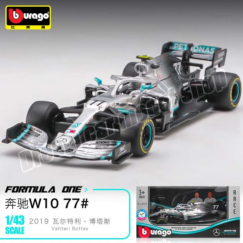 Модель автомобиля Bburago F1 модель Ferrari SF90 Mercedes W12E Red Bull RB16B коллекционная гоночная