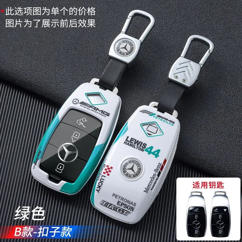 

Чехол для автомобильного ключа для Benz A B C E S G Class GLC CLE CLA GLB GLS W177 W205 W213 W222 AMG GLA200 GLC260 CLA220 C200L C180L E260L