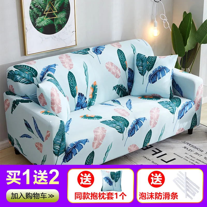 

Factory Outlet Sofa Cover All-Inclusive Refurbished Elastic Lazy Sofa Cover Four Seasons Universal