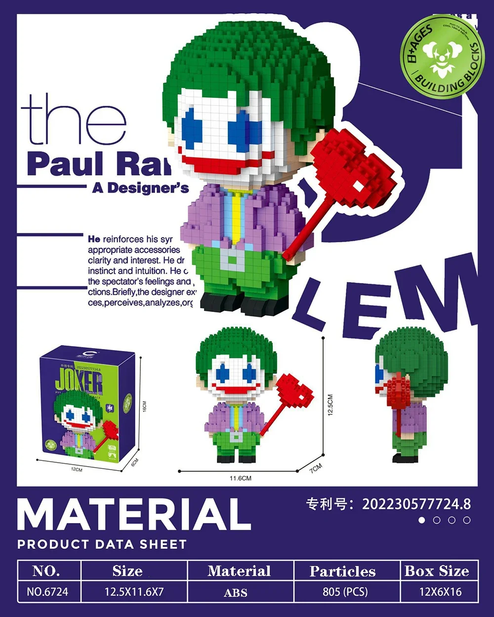 Kawaii Baby Cruella Джокер строительные блоки 805 шт. + собранная модель креативный мини DIY 3D
