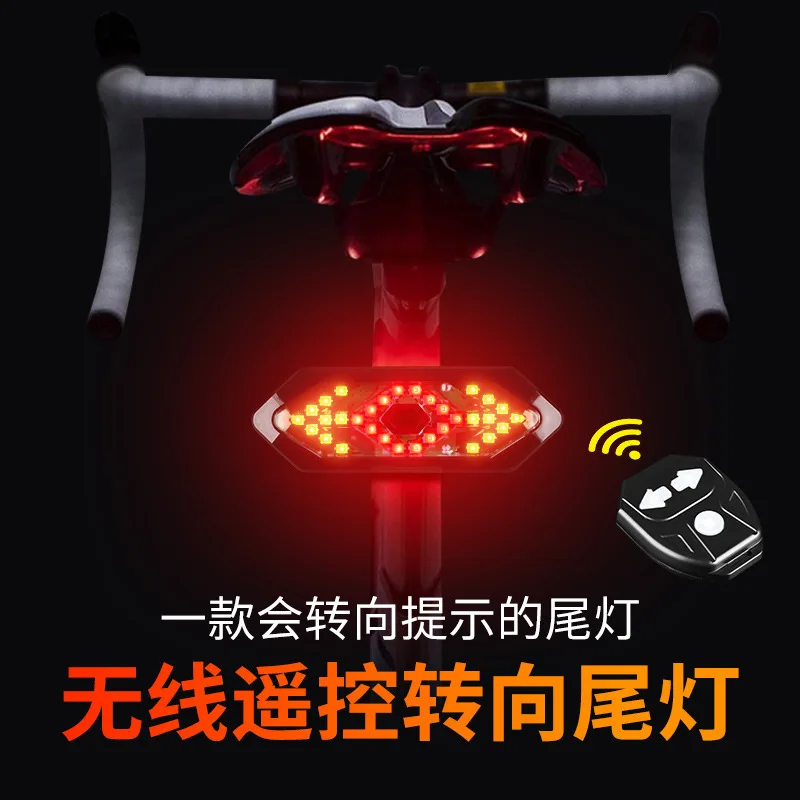 

5 Modes Bike Tail Light Turn Signals Wireless Remote Control Mountain Bike Tail Light Waterproof Bicycle Flashing Headlight