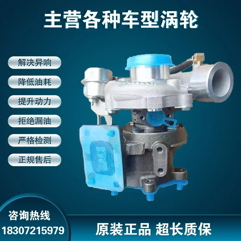 Главный двигатель Shandong Kangyue оснащен турбокомпрессором Yuchai National V Engine YC4S160 SCDD1SC000. (art.: 3920d2a8ebcfb) - 3920d2a8ebcfb