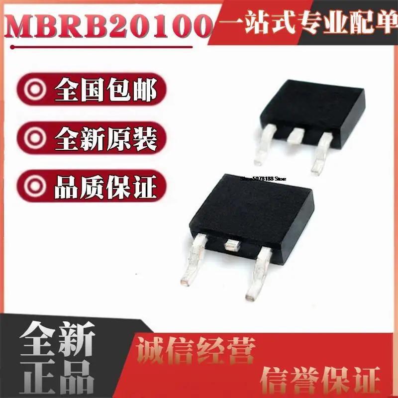 

10 шт. MBRB20100CT MBR20100 B20100G TO263