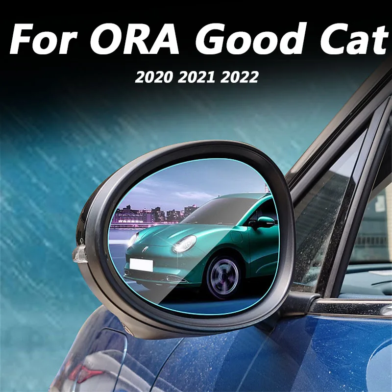 

Car exterior decoration accessories rearview mirror rain patch hydrophobic film 2pcs for Great Wall GWM ORA Good Cat 2020 2021