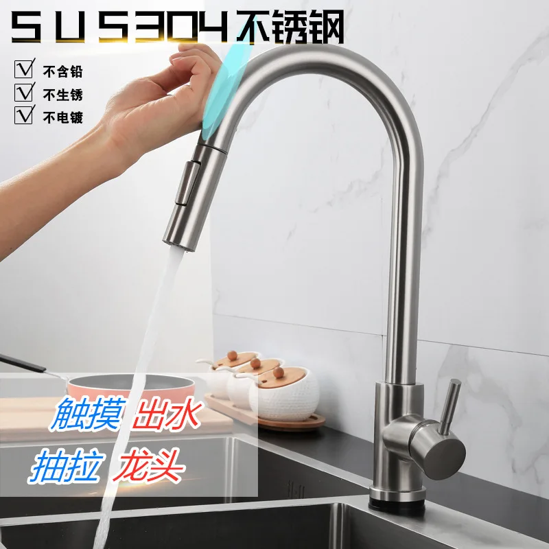 

Smart Touch Kitchen Faucets Crane For Sensor Kitchen Water Tap Sink Mixer Rotate Touch Faucet Sensor Water Mixer KH-1005