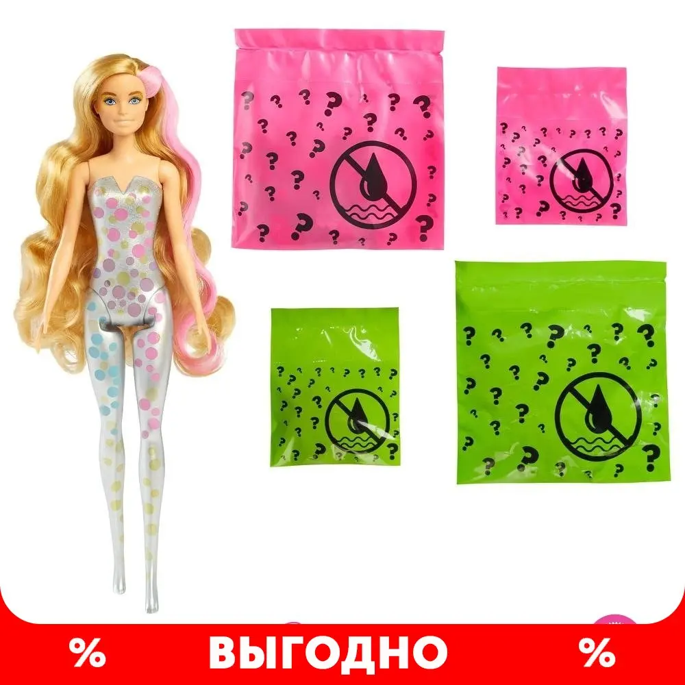 Кукла Barbie Сюрприз из серии Вечеринка в непрозрачной упаковке GTR96 - купить по