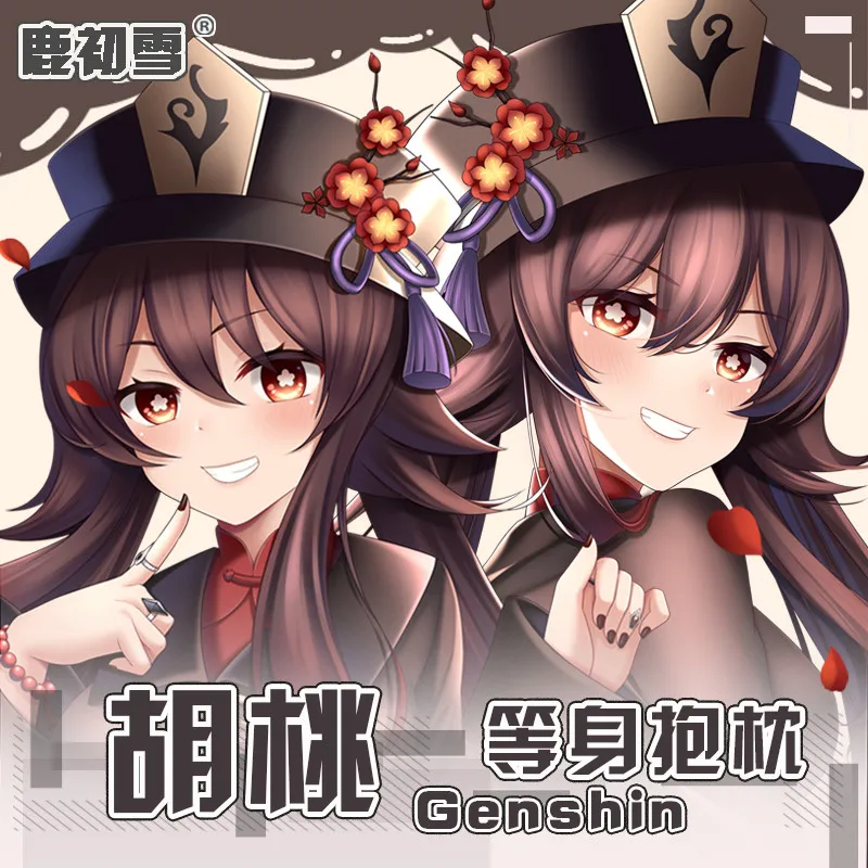 

Original Game Anime Genshin Impact Hu Tao Sexy Girl 2WAY Dakimakura Pillow Case Long Cushion Cover Otaku Cosplay Xmas Gift