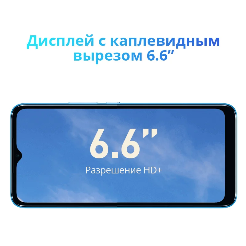 Смартфон глобальная версия Infinix SMART 6 2 Гб 32 ГБ Helio A22 аккумулятор 5000 мАч HD дисплей