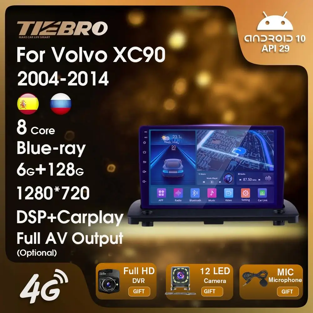 Автомобильный мультимедийный плеер TIEBRO 2Din Android10 автомобильное радио для Volvo XC90