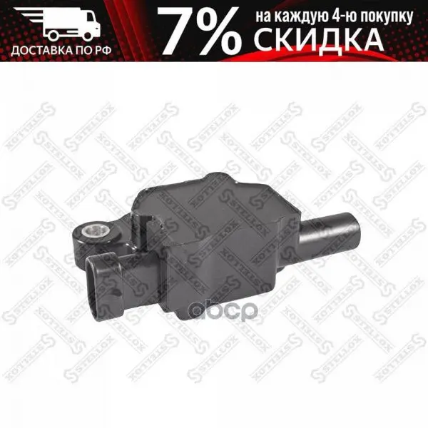 61-00148-Sx_катушка Зажигания! Cadillac Cts/Escalade Chevrolet Tahoe/Trailblazer 4.8-7.0i 04 Stellox - Цена: 3037