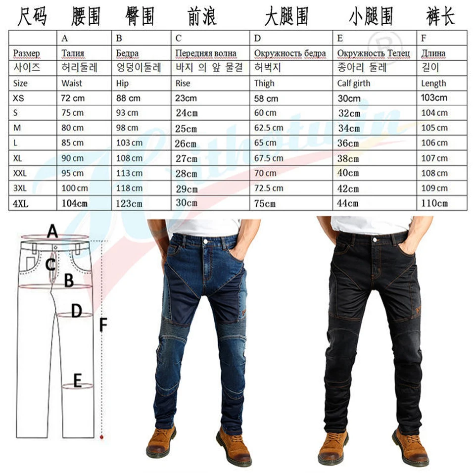 Мужские Летние Мотоциклетные Джинсы F-EV-032 Дизайнерские Сетчатые Брюки Для