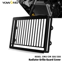 motorcycle cnc radiator guard protection grille grill cover for honda rebel cmxcm 500300 2017 2018 2019 2020 2021 grilles