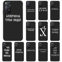 russia word case for xiaomi redmi 9c case silicon funda xiaomi redmi 9 9c nfc 8a 8 pro go 4x 10x cover
