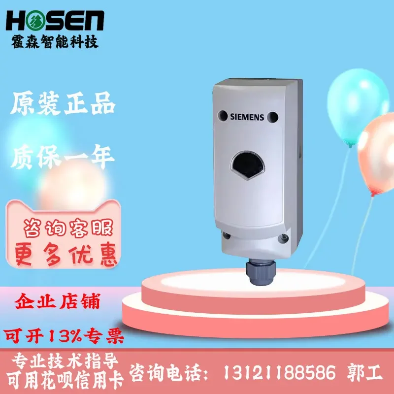 Концевой выключатель температуры Siemens RAK-TW./TR./1200/5010/1000/1210/S-H/B-H/HB