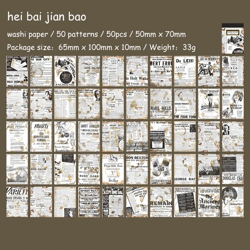 

Набор стикеров Jianwu 50 листов винтажные цветы