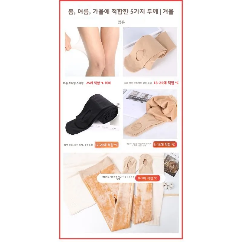 Ленивые чулки легкие женские осенние и зимние тонкие бархатные леггинсы