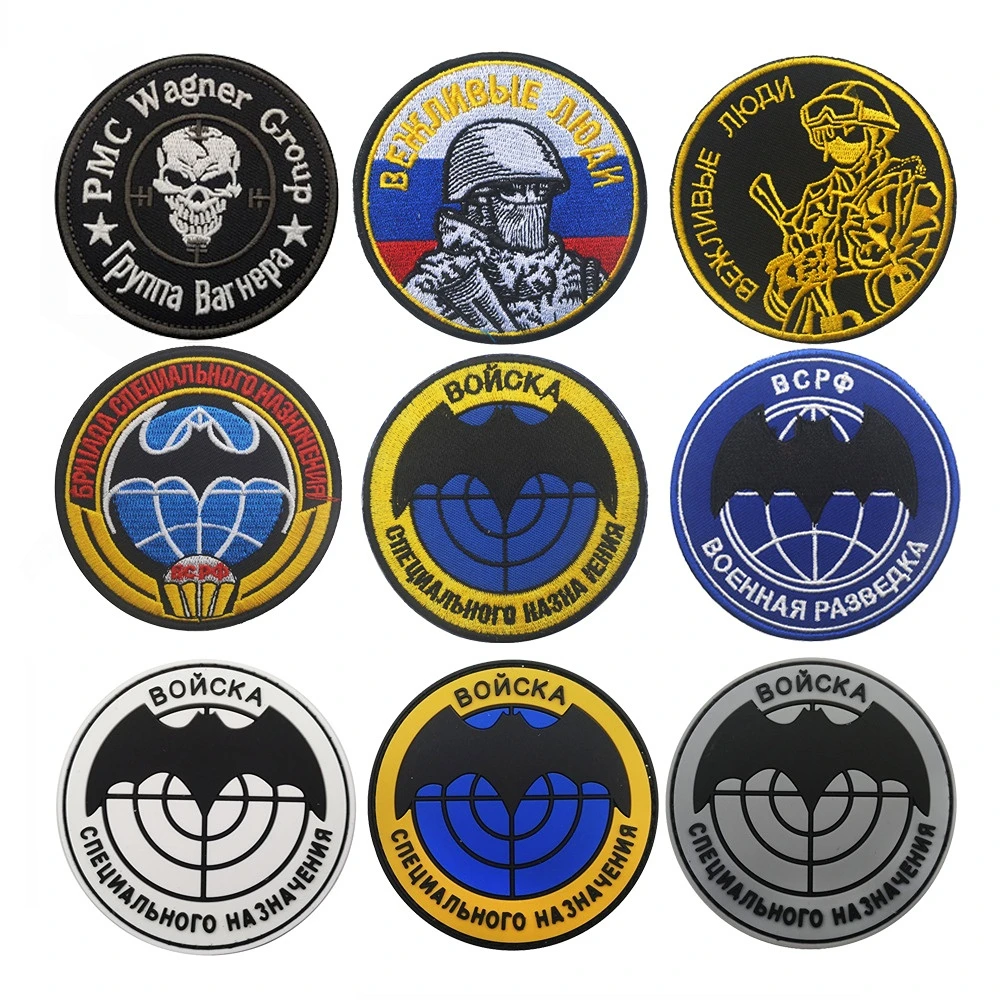 

PVC Russian Military Patches Custom Embroidery Cloth Sticker Bat Tactical Morale Badge on Backpack Helmet Hook & Loop Armband