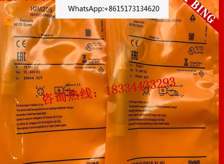 2 шт. новый датчик IIM200 IIM201 IIM208 IGM204 IGM200 IGM201 IGM205