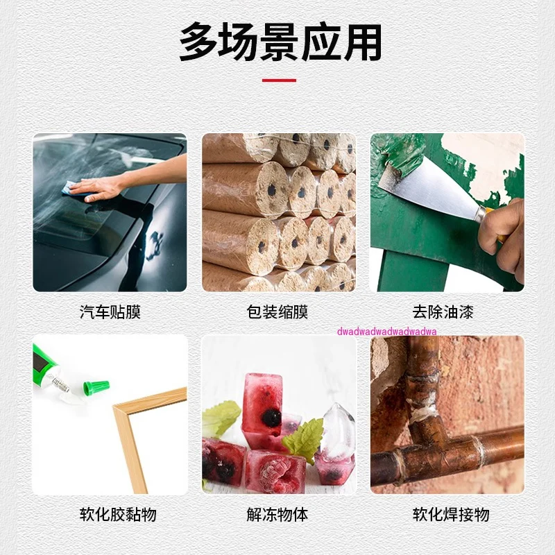 Пистолет горячего воздуха Промышленный термоцифровой дисплей Регулировка