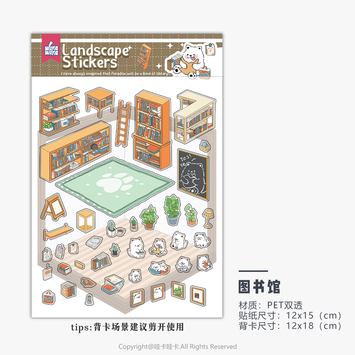 WAKAWAKA 3D наклейки для дома феникс наклейки д дома 30 39см 31833