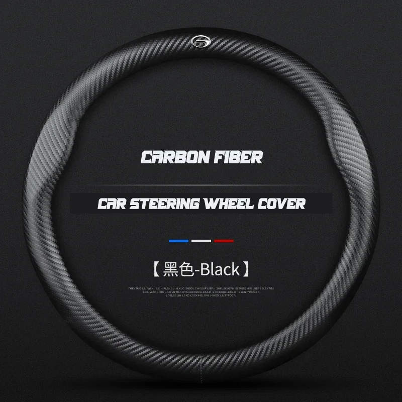 

Автомобильный чехол на руль с 3D тиснением для GAC Trumpchi GS7 GS8 GS5 GS8 GS3 GS4 GA6 GA4 GA3 3S GA8 GA5 GM8 M6 M8, автомобильные аксессуары