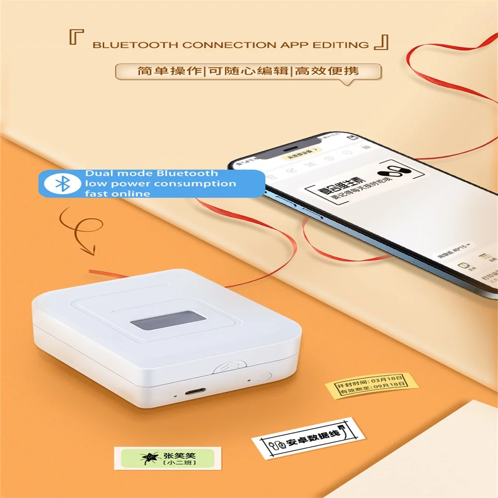 Мини-принтер для этикеток с лентой портативный Bluetooth-принтер хранения доставка