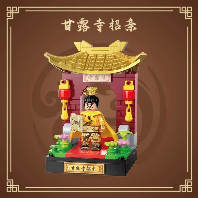 Три королевства Лу Бу Гуань Ю и Чжао Юнь собранный строительный блок модель меха