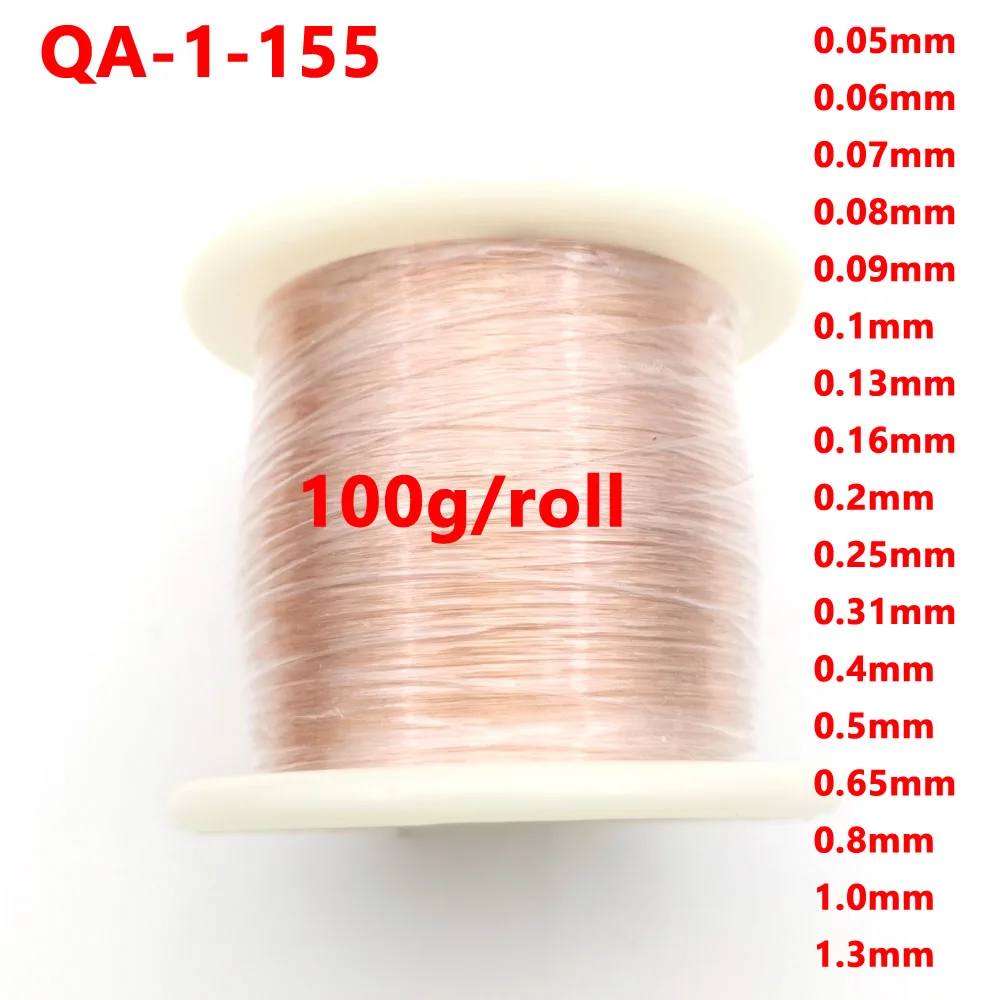 

1pc 100g/roll Polyurethane Enameled Copper Wire Varnished Diameter 0.1mm 0.13mm 1.25mm QA-1/155 2UEW For Transformer Wire Jumper