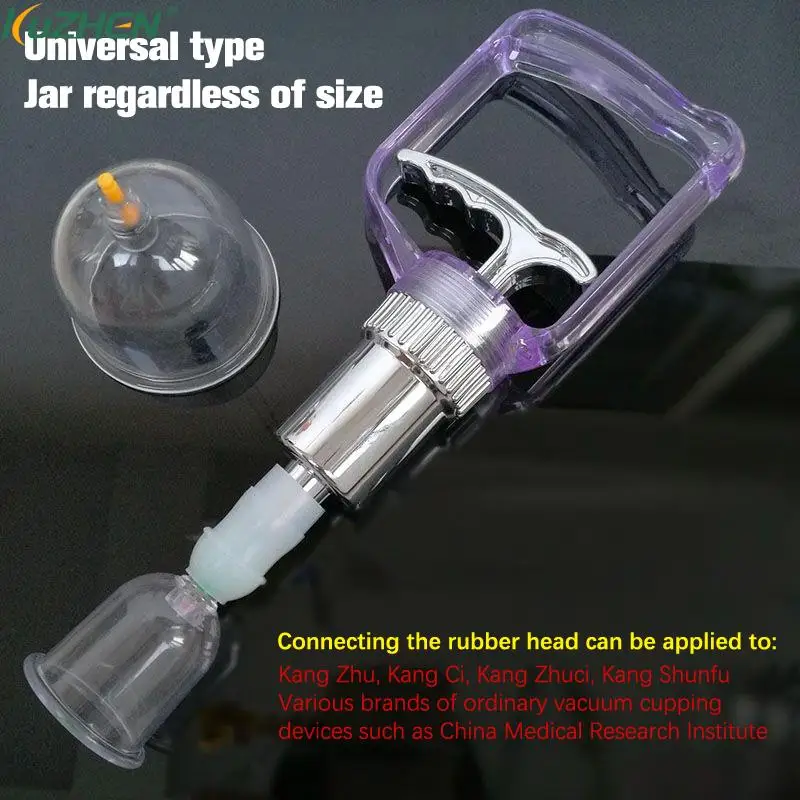 

Ручной инструмент для вакуумного массажа