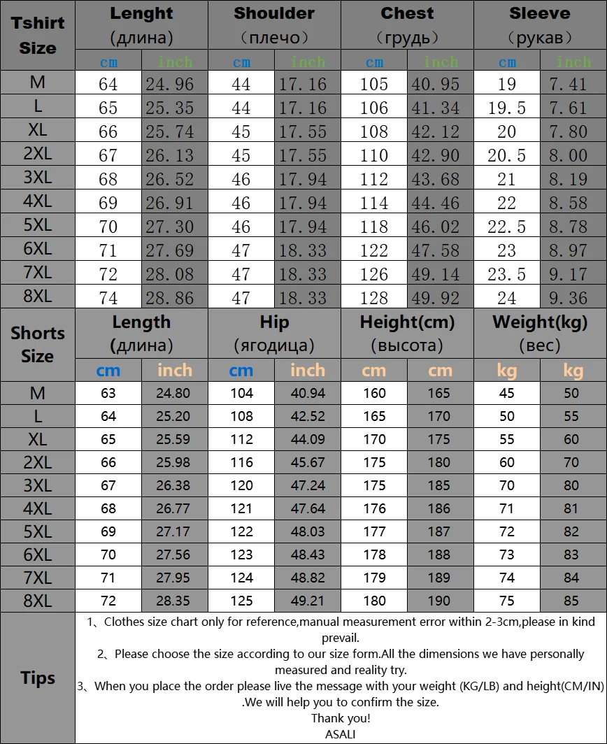 Костюм спортивный мужской из двух предметов Свитшот и капри | Мужская одежда