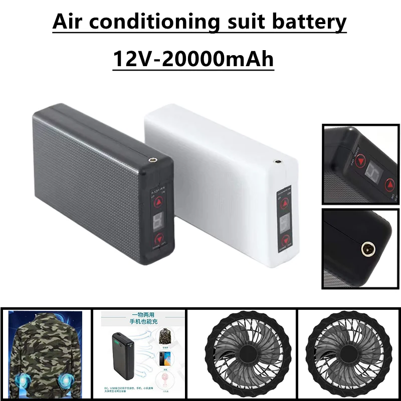 

12V Lithium-Ionen-mobiles Netzteil für Klimaanlage Kleidung, 20000 mAh, verwendet für Klimaanlage Kleidung, Handy aufladen, etc