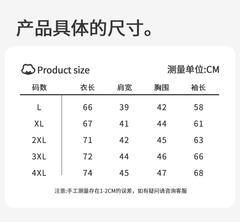 Толстая осенняя одежда с добавлением бархата для мужчин зимний теплый топ