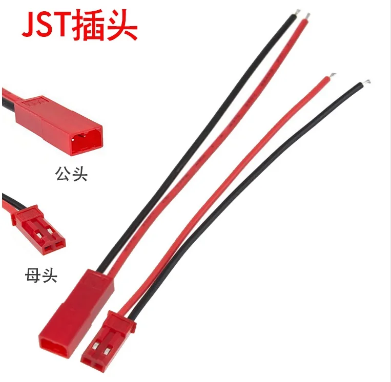 2/10 пар 100/150 мм 2-контактный разъем JST кабель мужские/гнездовые разъемы для RC BEC