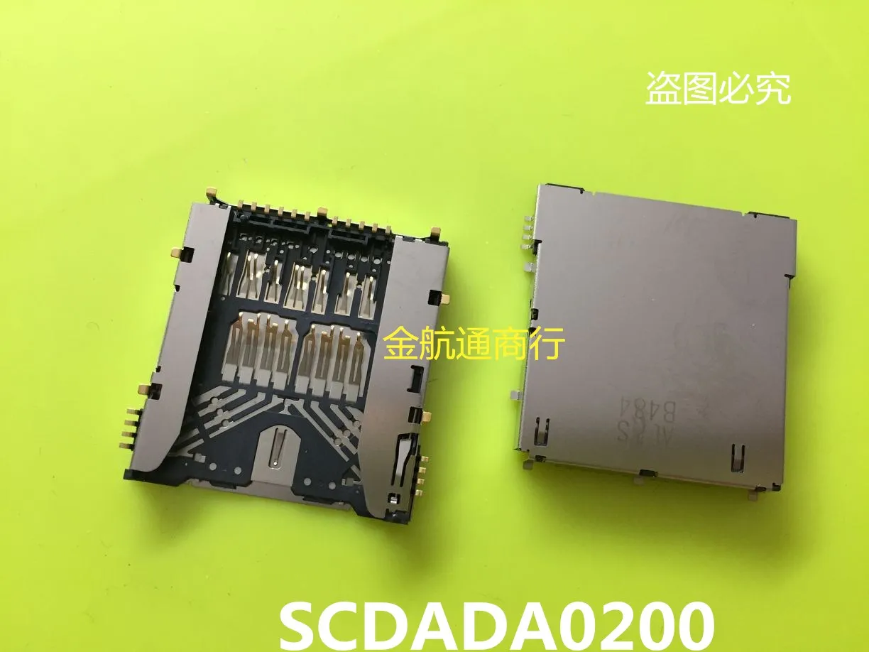 

5 шт./лот SCDADA0200 коннектор 100% новый и оригинальный