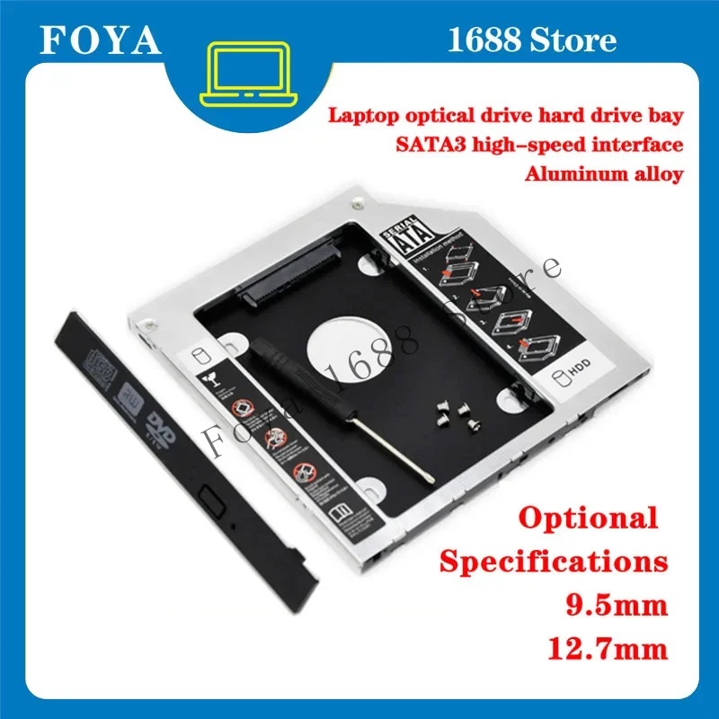 WYORESY 12 7 мм SATA 2-й жесткий диск HDD SSD оптический отсек Caddy рамка для ASUS X85 X85S X85E X42J X53SJ X81