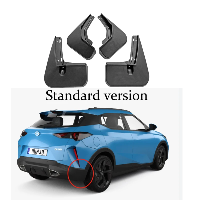 

Брызговики автомобильные для Trumpchi GS3 II GAC GS3 Emzoom 2023 2024 2025 2026