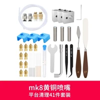 3d printer accessories mk8 bronze spray mouth throat heating block parts accessories 41 tool combination suits