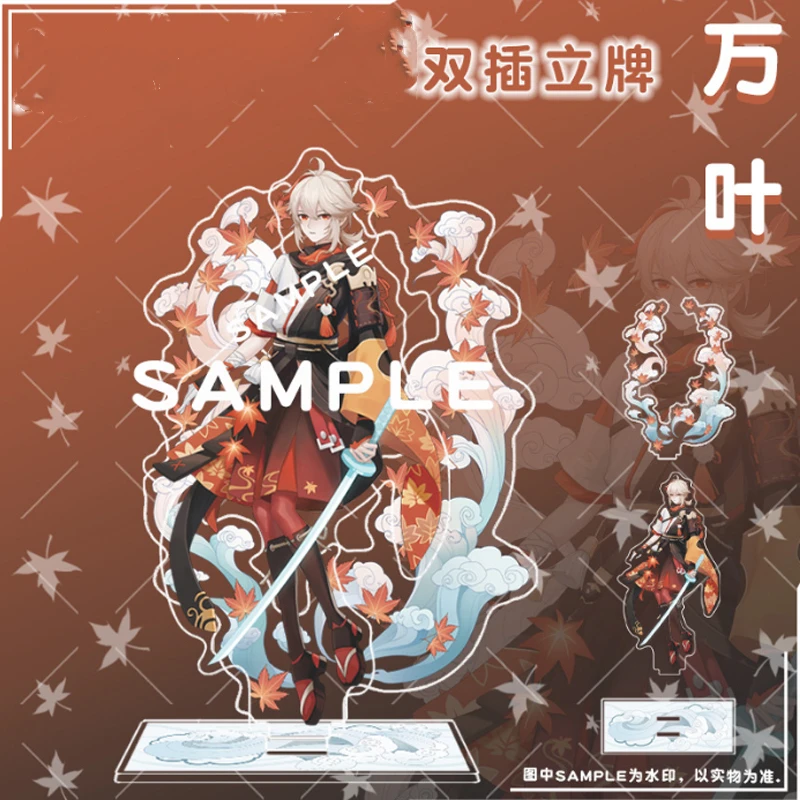 

Anime Genshin Impact Kaedehara Kazuha Theme Double Plug Acrylic Stand Figure Model Plate Game Tabletop Toy Decor