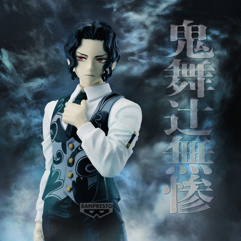 В наличии оригинальная фигурка Bandai Spirits Banpresto Kimetsu No Yaiba Oni No Sou Vol.13 Kimetsu No Yaiba Kibutsuji Muzan Garage Kit (art.: 3920d07f0b7be) - 3920d07f0b7be