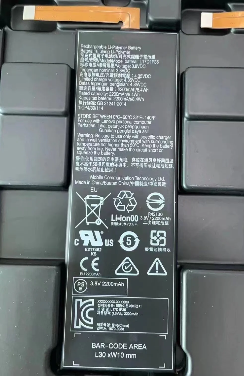 

For Lenovo/Lenovo IdeaPad Pad Protector New Flat Plate Cell