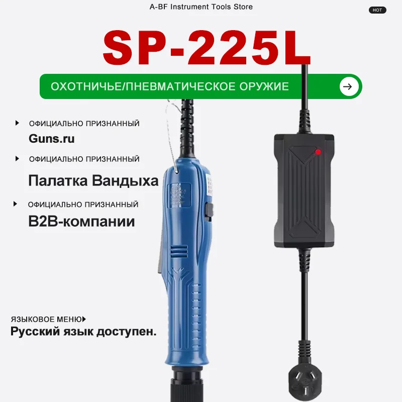 

Беспроводной аккумуляторный шуруповерт A-BF