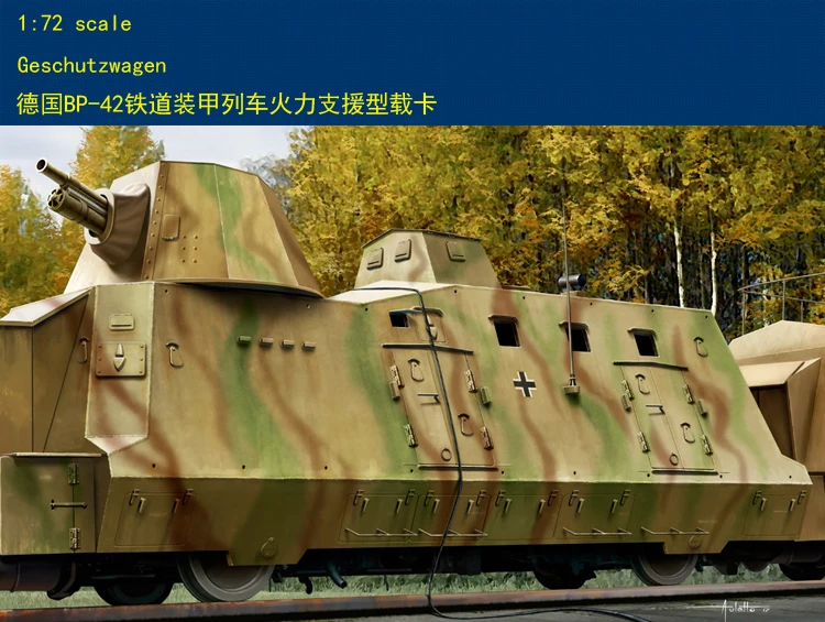 Hobby Boss 82923 1/72 Немецкий конфиutzwagen BP-42 Грузовик Статическая модель бронепоезда