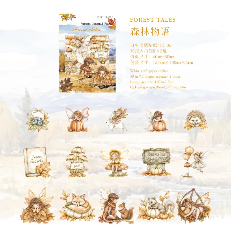 

Канцелярские наклейки Alideco 30 шт