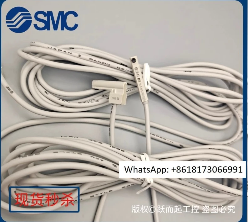 Магнитный переключатель SMC
