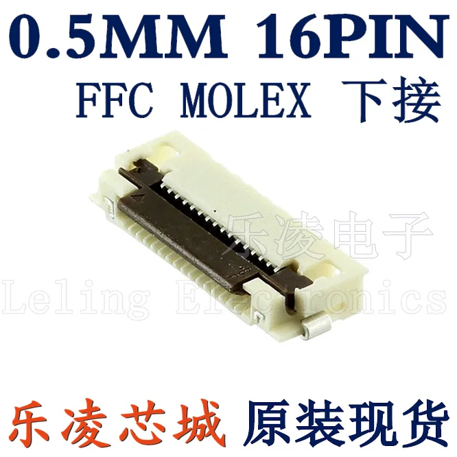 

Бесплатная доставка 52892-1590 FFC/FPC 0,5 мм 16P 16pin 10 шт.